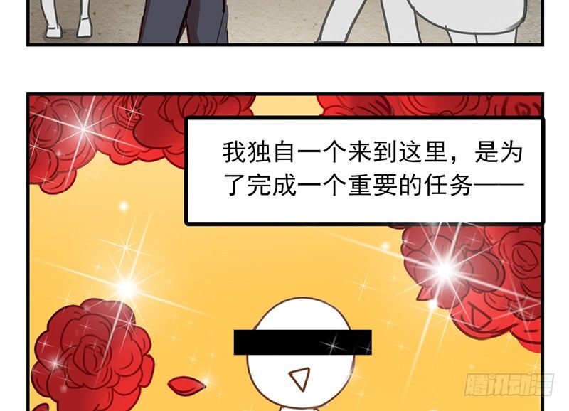 第15话 我只想报恩(1/2)-第15话