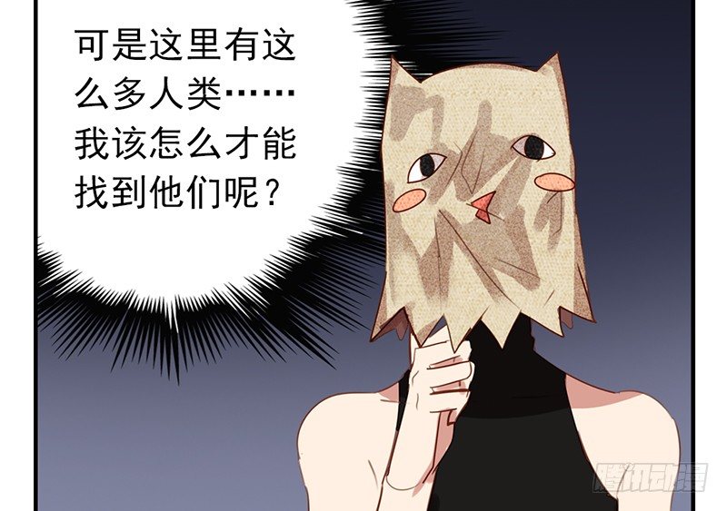 第15话 我只想报恩(1/2)-第15话