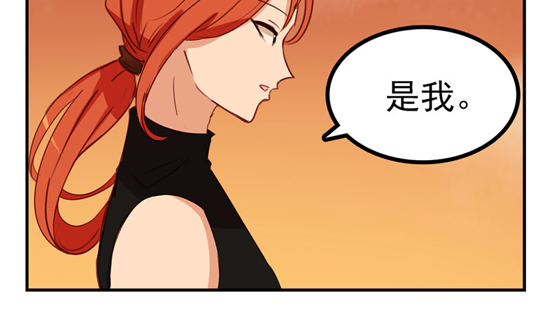 第15话 我只想报恩(1/2)-第15话