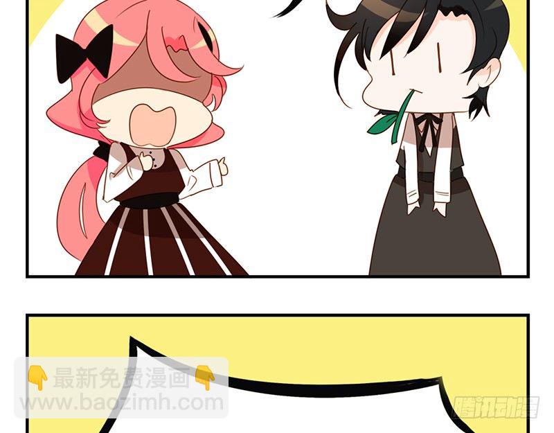 第17话 只想和六月在一起(1/2)-第17话