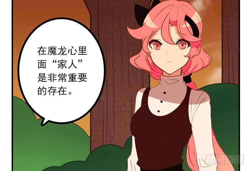 第17话 只想和六月在一起(1/2)-第17话