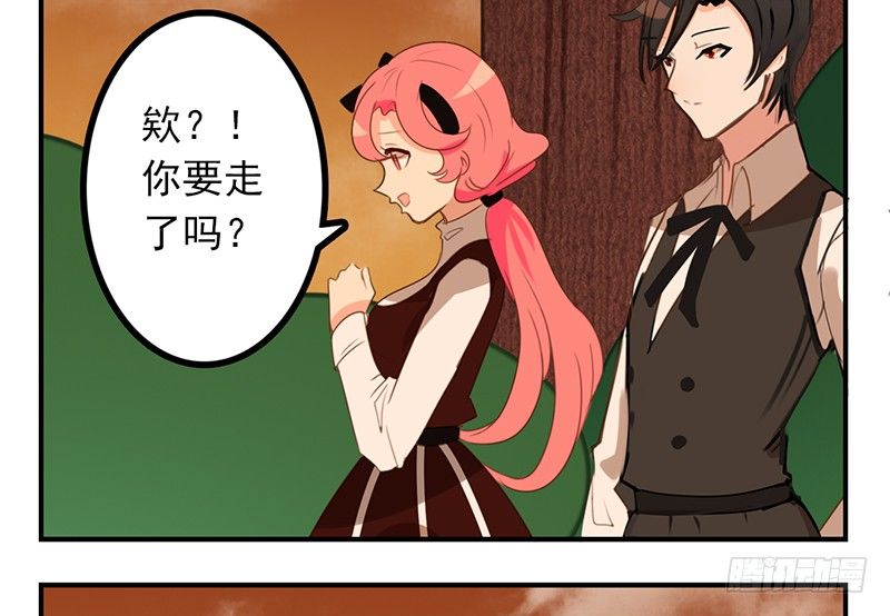 第17话 只想和六月在一起(1/2)-第17话