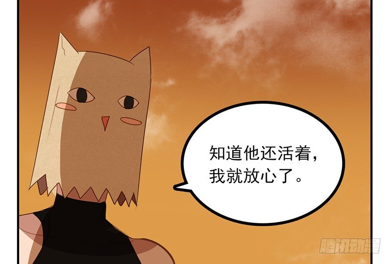 第17话 只想和六月在一起(1/2)-第17话