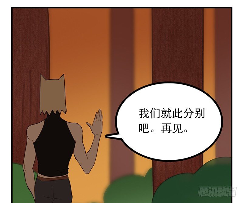 第17话 只想和六月在一起(1/2)-第17话