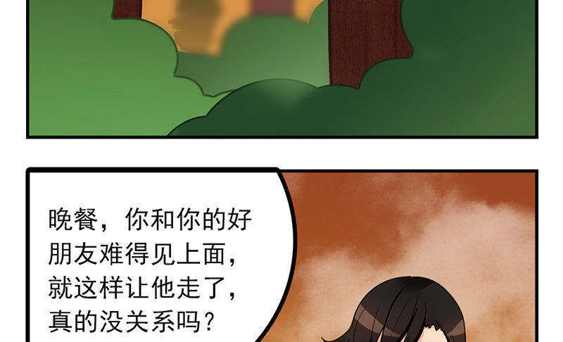 第17话 只想和六月在一起(1/2)-第17话