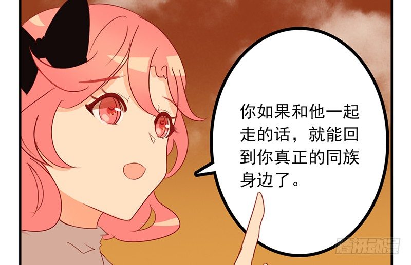 第17话 只想和六月在一起(1/2)-第17话