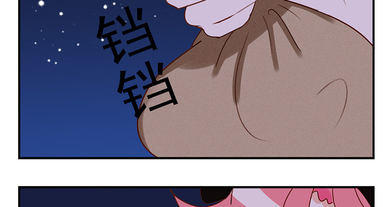 第17话 只想和六月在一起(1/2)-第17话