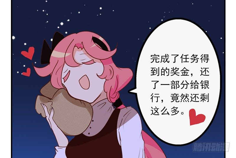 第17话 只想和六月在一起(1/2)-第17话