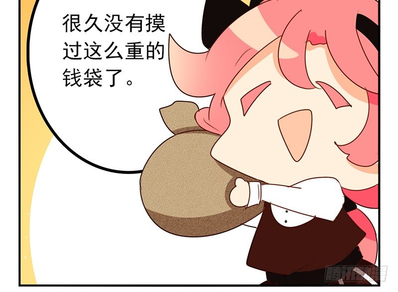 第17话 只想和六月在一起(1/2)-第17话