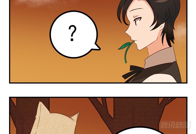 第17话 只想和六月在一起(1/2)-第17话