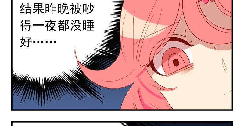 第19话 居然有海怪？！(1/2)-第19话