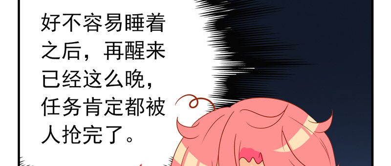 第19话 居然有海怪？！(1/2)-第19话