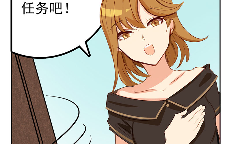 第19话 居然有海怪？！(1/2)-第19话