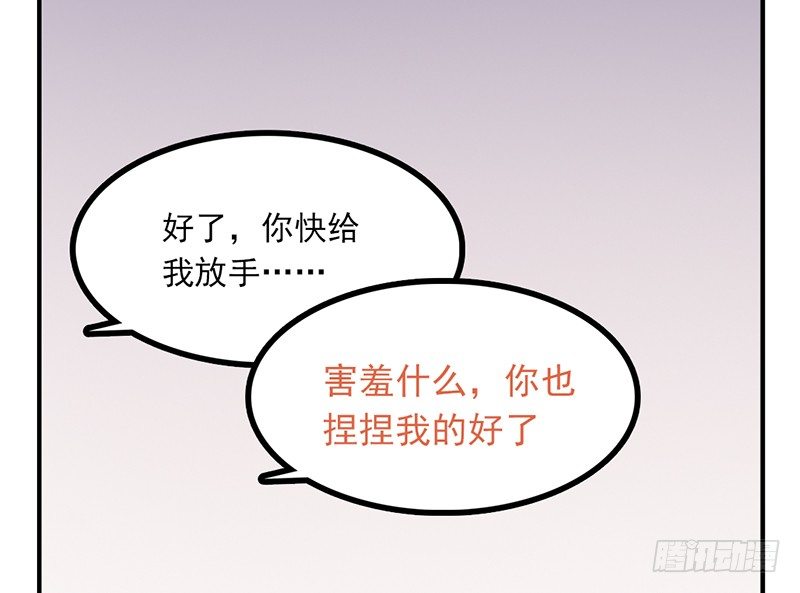 第19话 居然有海怪？！(1/2)-第19话