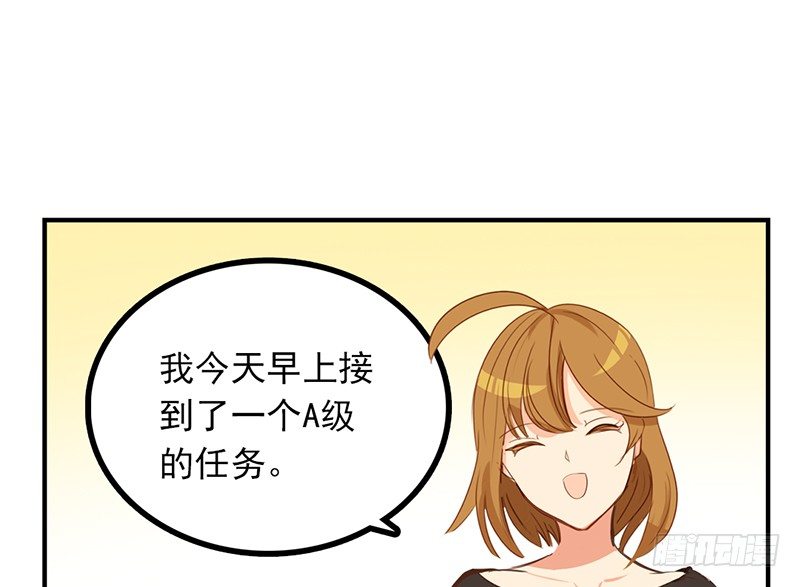 第19话 居然有海怪？！(1/2)-第19话