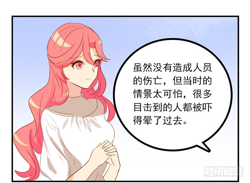 第19话 居然有海怪？！(1/2)-第19话