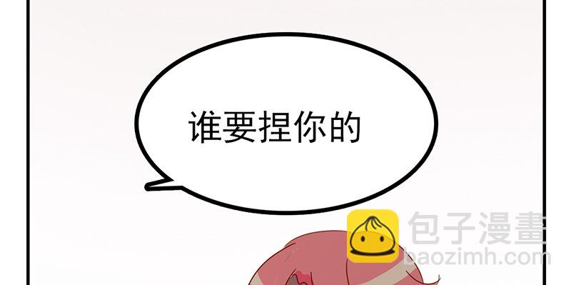 第19话 居然有海怪？！(1/2)-第19话