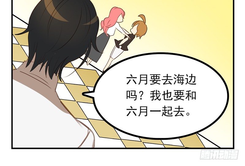 第19话 居然有海怪？！(1/2)-第19话