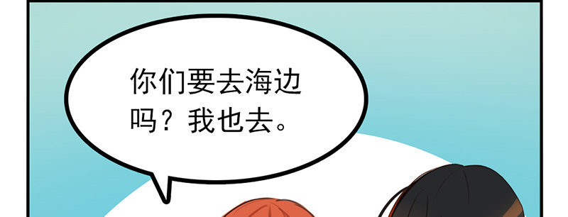 第19话 居然有海怪？！(1/2)-第19话