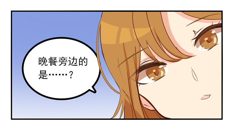 第19话 居然有海怪？！(1/2)-第19话