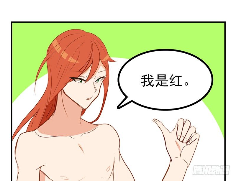 第19话 居然有海怪？！(1/2)-第19话