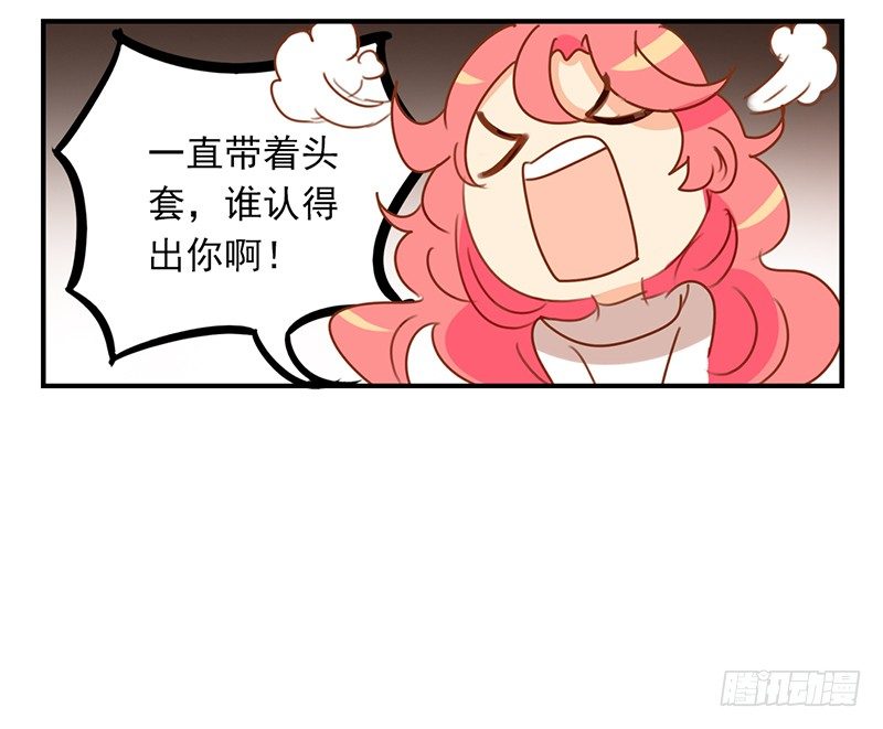 第19话 居然有海怪？！(1/2)-第19话