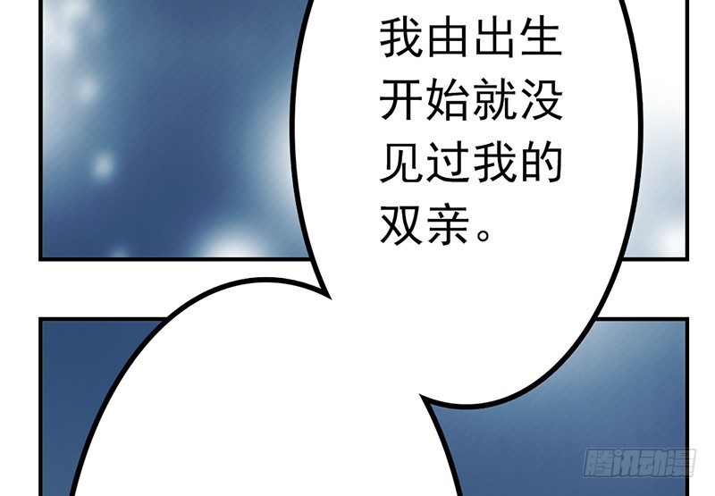 第3话 你们人类真是太难以理解了(1/2)-第3话