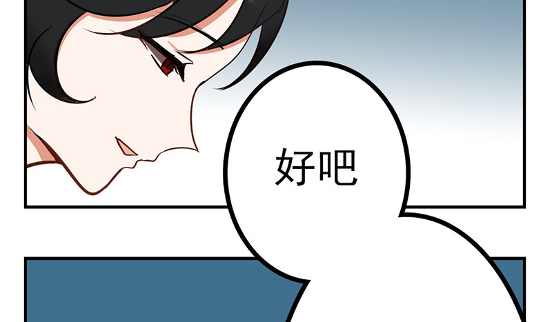 第3话 你们人类真是太难以理解了(1/2)-第3话