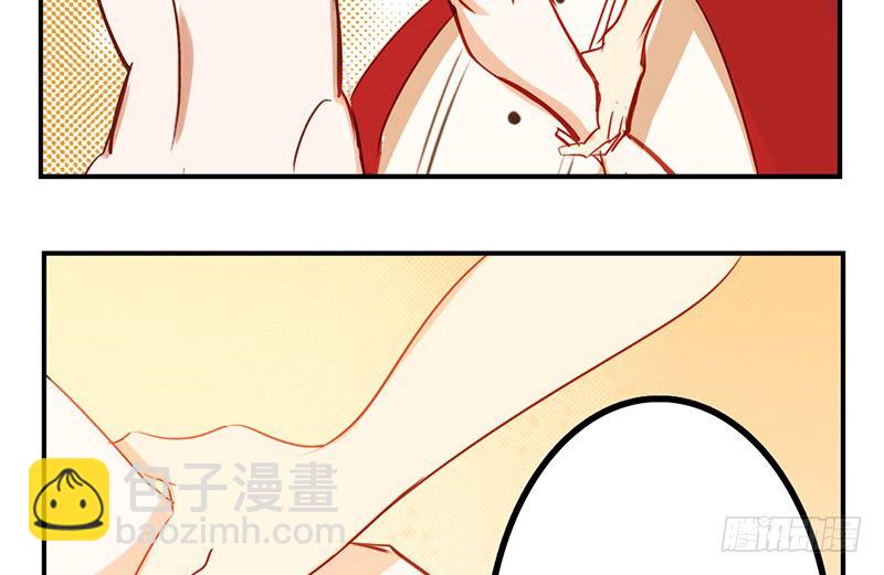 第3话 你们人类真是太难以理解了(1/2)-第3话