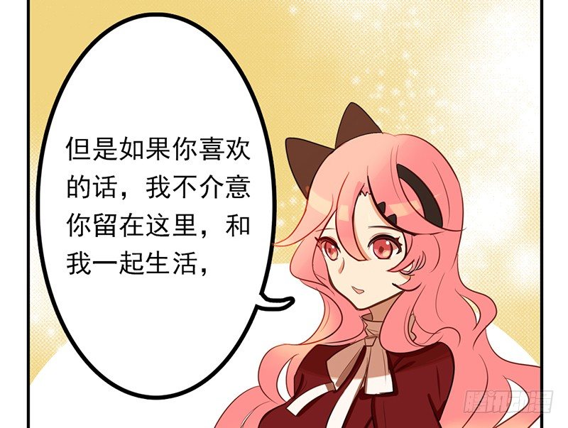 第3话 你们人类真是太难以理解了(1/2)-第3话