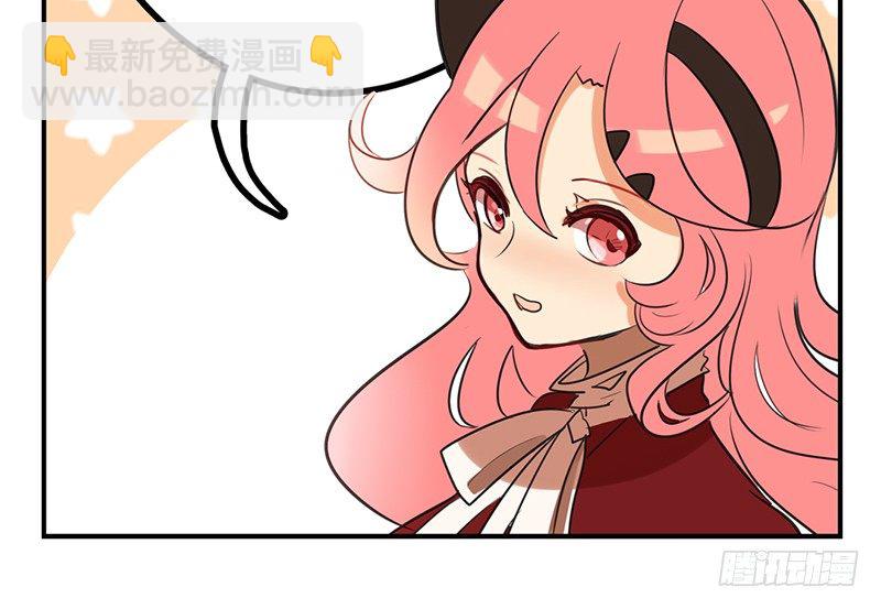 第3话 你们人类真是太难以理解了(1/2)-第3话