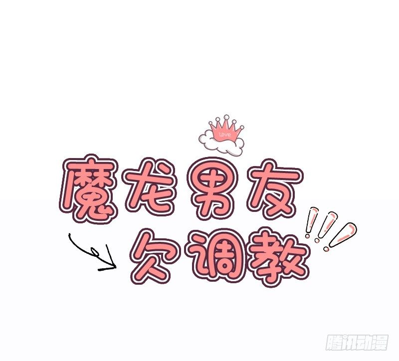 第3话 你们人类真是太难以理解了(1/2)-第3话