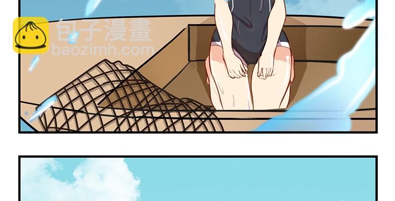 第21话 他是龙，也许没事呢！(1/2)-第21话