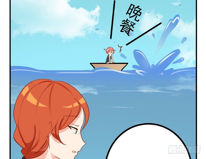 第21话 他是龙，也许没事呢！(1/2)-第21话