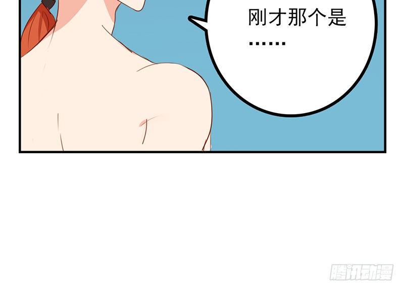 第21话 他是龙，也许没事呢！(1/2)-第21话