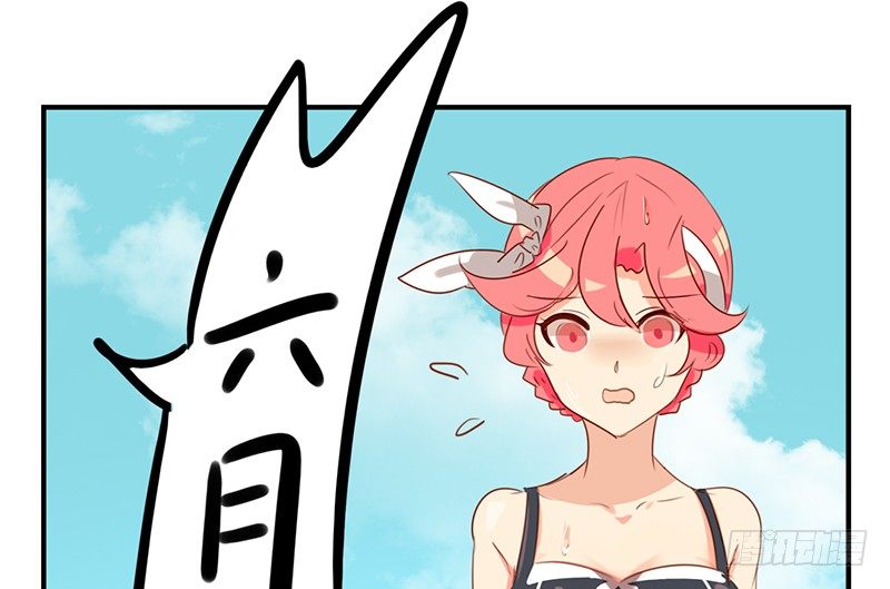 第21话 他是龙，也许没事呢！(1/2)-第21话