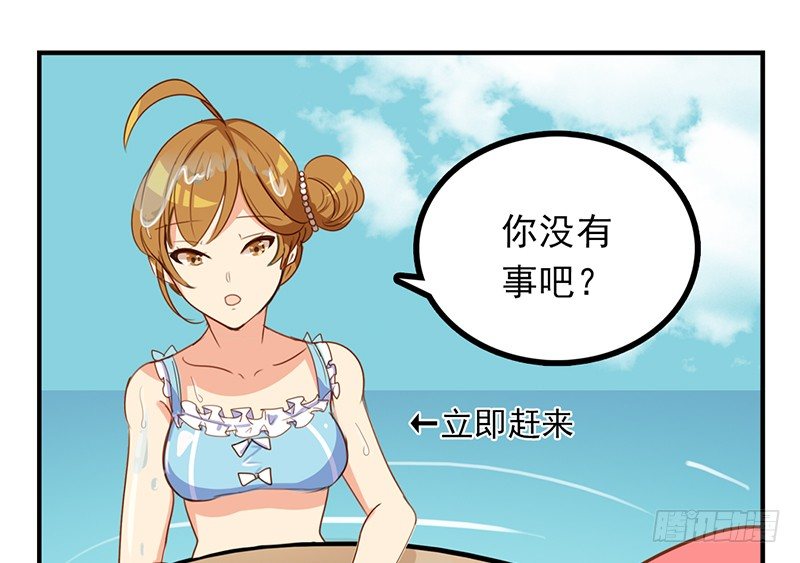 第21话 他是龙，也许没事呢！(1/2)-第21话