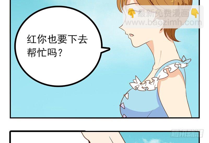 第21话 他是龙，也许没事呢！(1/2)-第21话