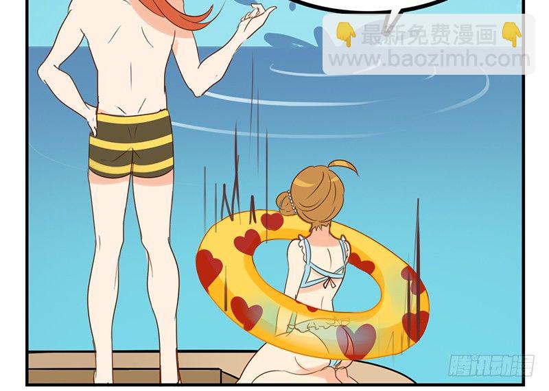 第21话 他是龙，也许没事呢！(1/2)-第21话