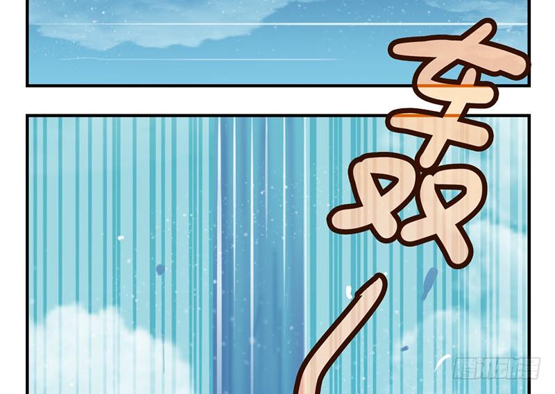 第23话 不对！我的裤子呢！(1/2)-第23话