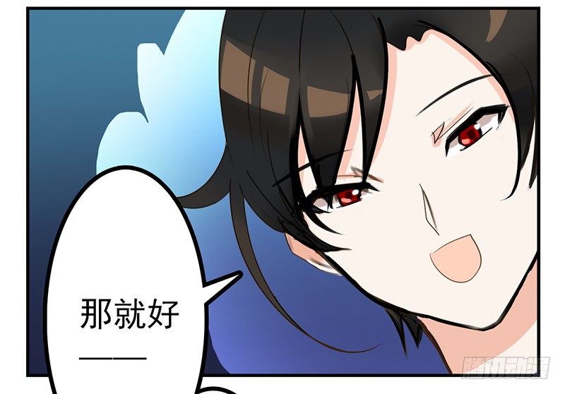 第23话 不对！我的裤子呢！(1/2)-第23话