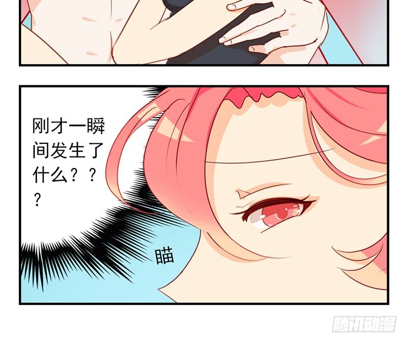 第23话 不对！我的裤子呢！(1/2)-第23话