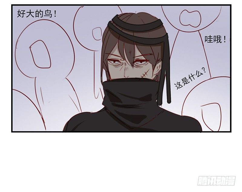 第23话 不对！我的裤子呢！(1/2)-第23话