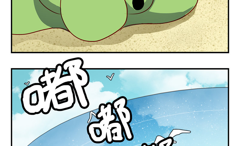 第23话 不对！我的裤子呢！(1/2)-第23话