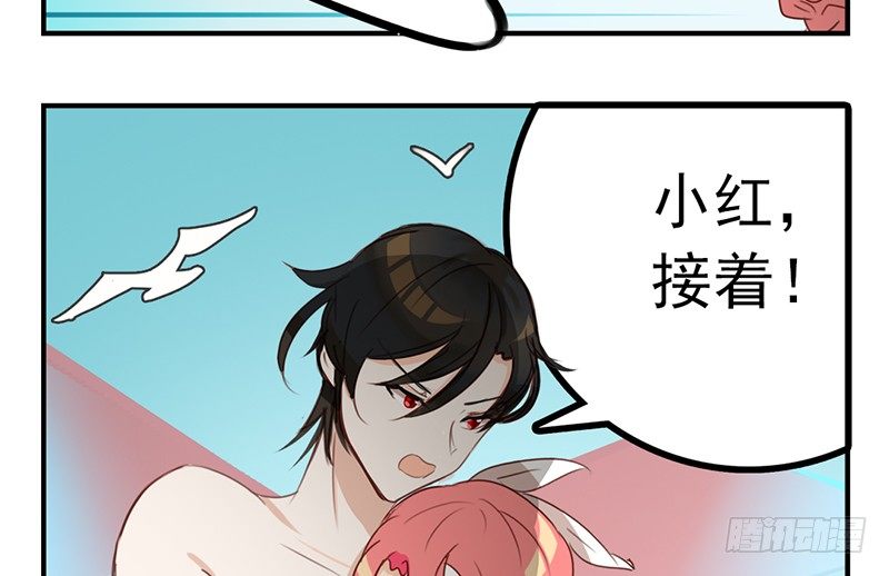 第23话 不对！我的裤子呢！(1/2)-第23话