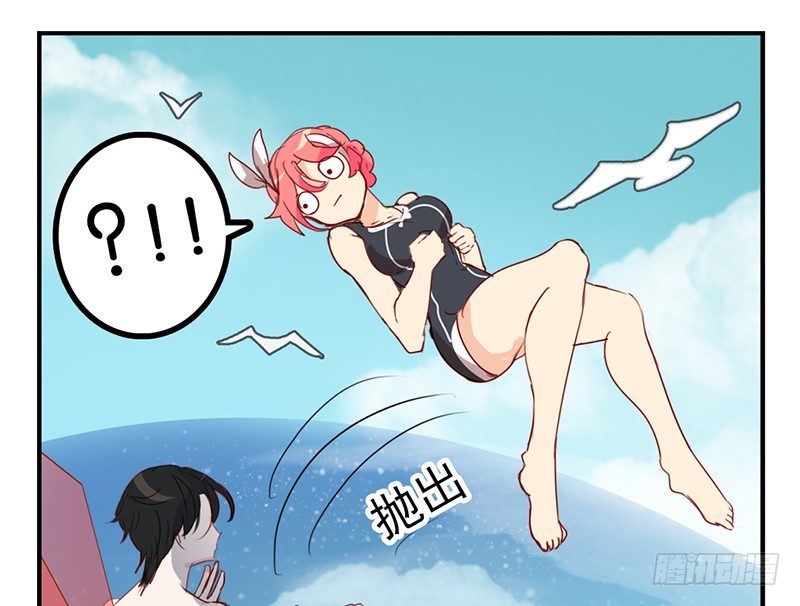 第23话 不对！我的裤子呢！(1/2)-第23话