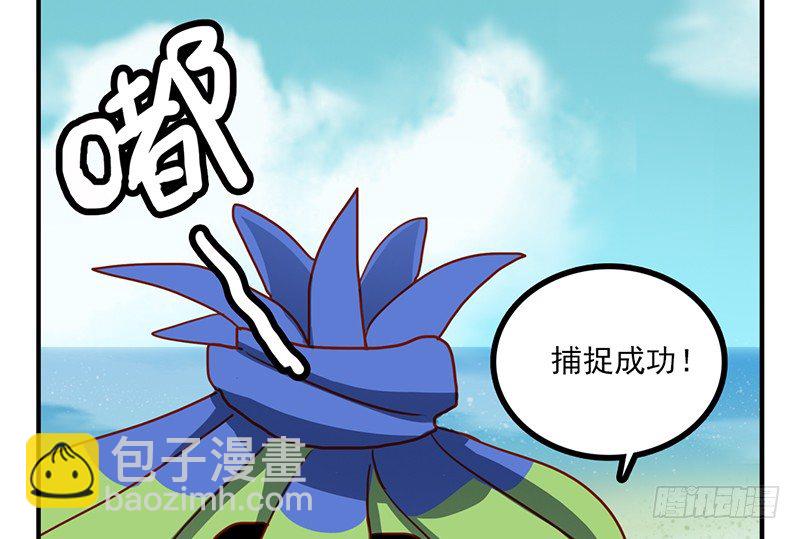 第23话 不对！我的裤子呢！(1/2)-第23话