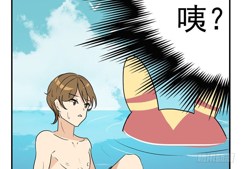 第25话 任务又不能完成啦？(1/2)-第25话