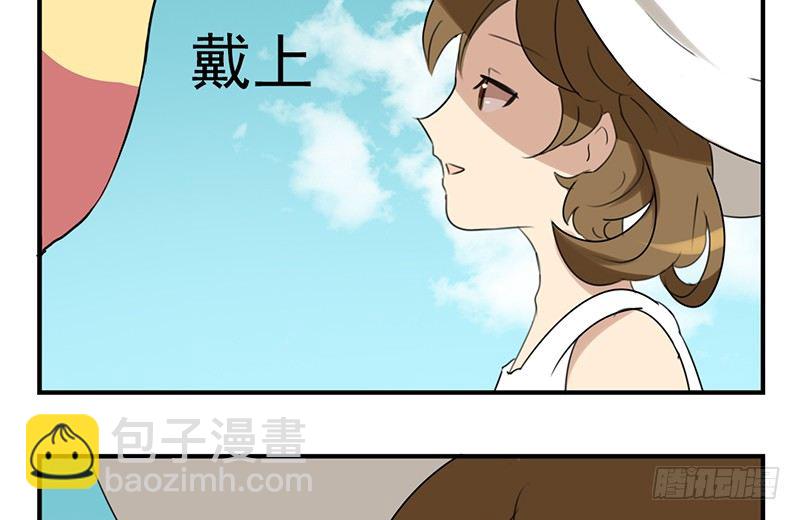 第25话 任务又不能完成啦？(1/2)-第25话