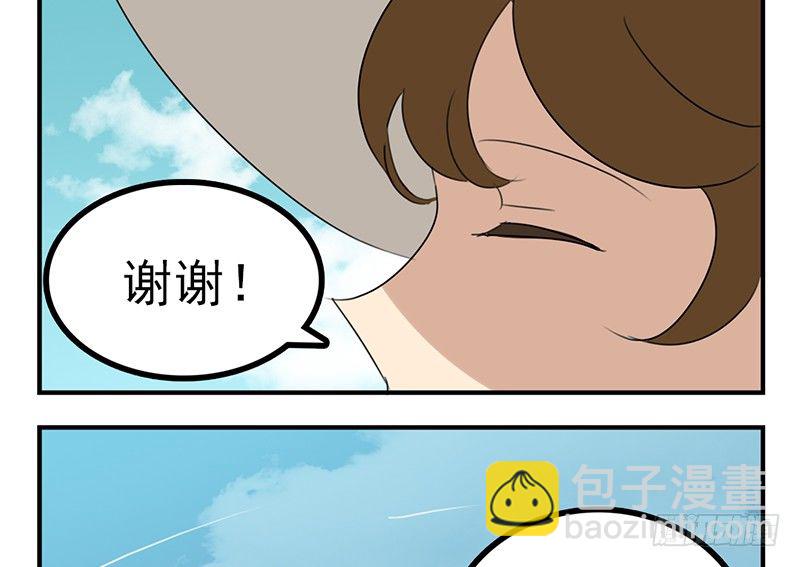 第25话 任务又不能完成啦？(1/2)-第25话